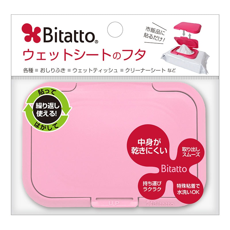 ビタットジャパン ビタット レギュラー ピンク 1枚（ご注文単位1枚）【直送品】