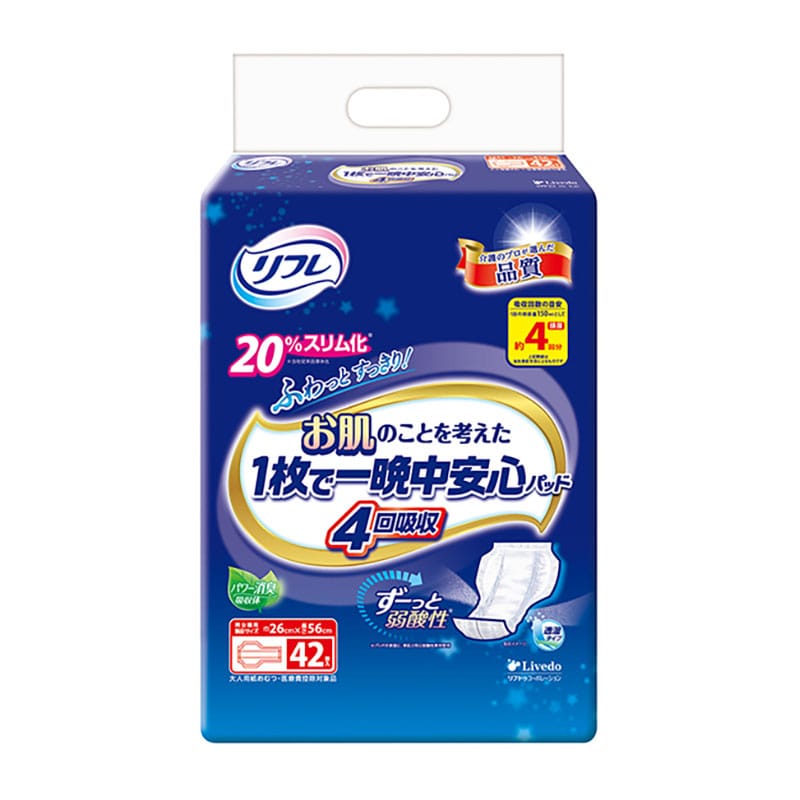 リブドゥコーポレーション リフレ お肌のことを考えた1枚で一晩中安心パッド 4回吸収 42枚/個（ご注文単位1個）【直送品】