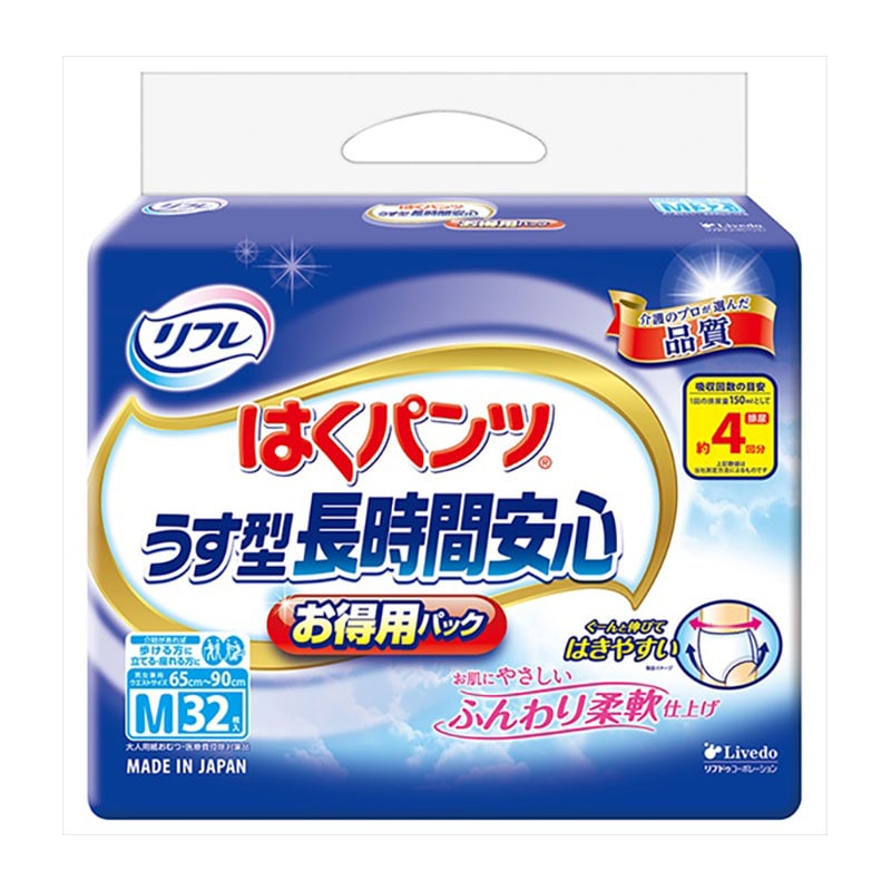 リブドゥコーポレーション リフレ はくパンツうす型長時間安心 M お得用パック 32枚/個（ご注文単位1個）【直送品】