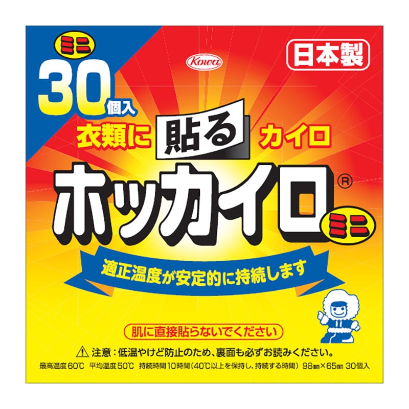 興和 ホッカイロ 貼るミニ 30個/袋（ご注文単位1袋）【直送品】