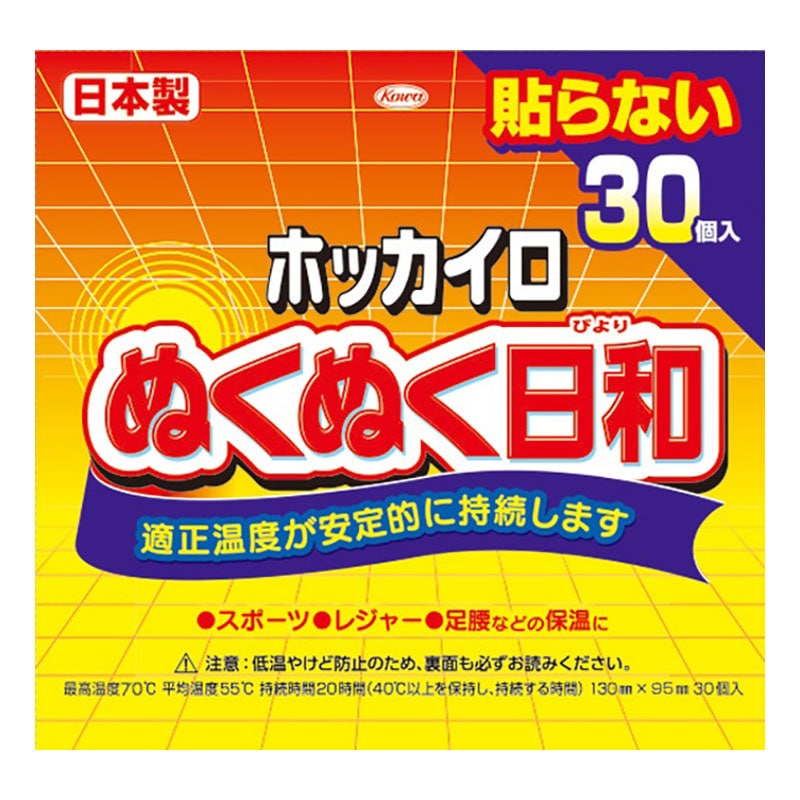 興和 ホッカイロ ぬくぬく日和 貼らないレギュラー 30個/袋（ご注文単位1袋）【直送品】
