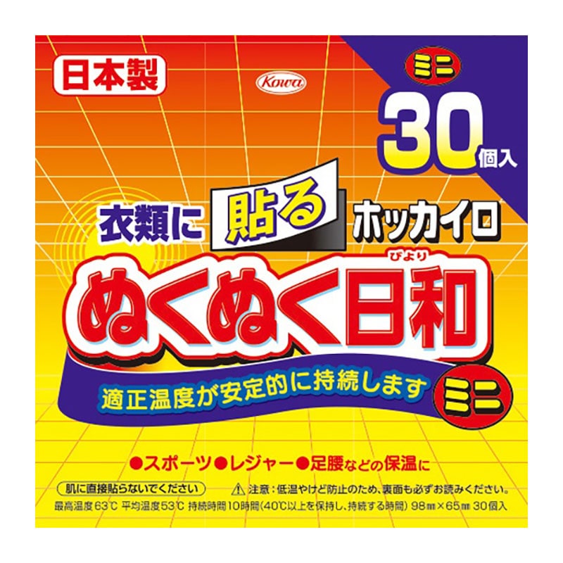 興和 ホッカイロ ぬくぬく日和 貼るミニ 30個/袋（ご注文単位1袋）【直送品】