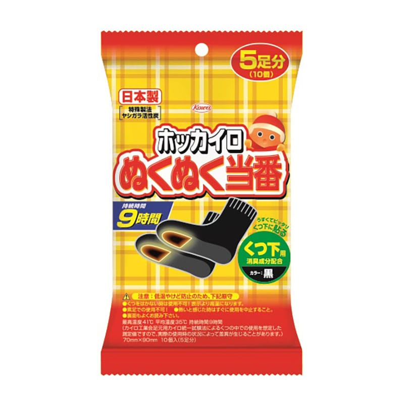 興和 ぬくぬく当番 くつ下用 5足分/個(ご注文単位1個)【直送品】