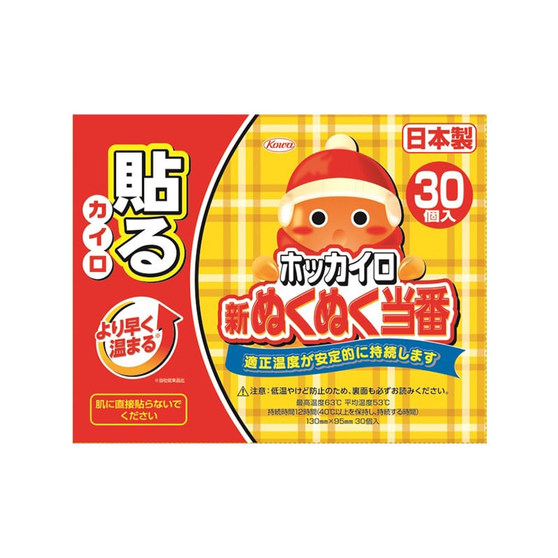 興和 新ぬくぬく当番 貼るレギュラー 30個/袋(ご注文単位1袋)【直送品】