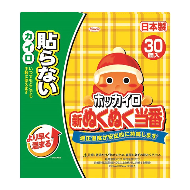 興和 新ぬくぬく当番 貼らないレギュラー 30個/袋(ご注文単位1袋)【直送品】