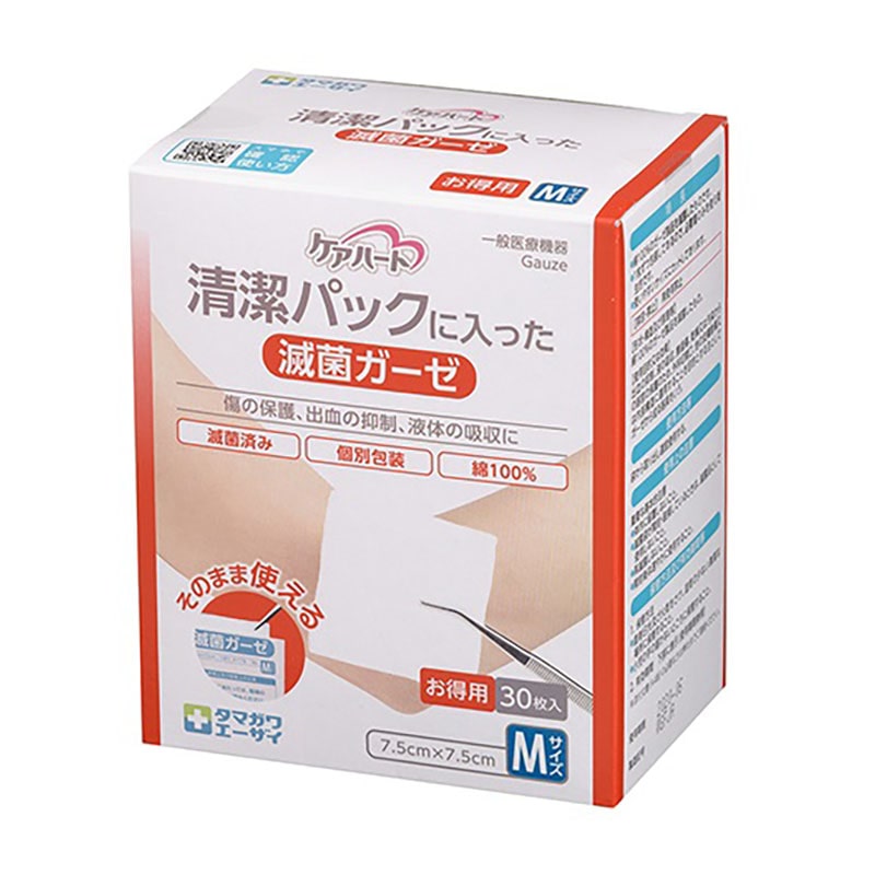 玉川衛材 ケアハート 清潔パックに入った滅菌ガーゼ M 30枚/個（ご注文単位1個）【直送品】