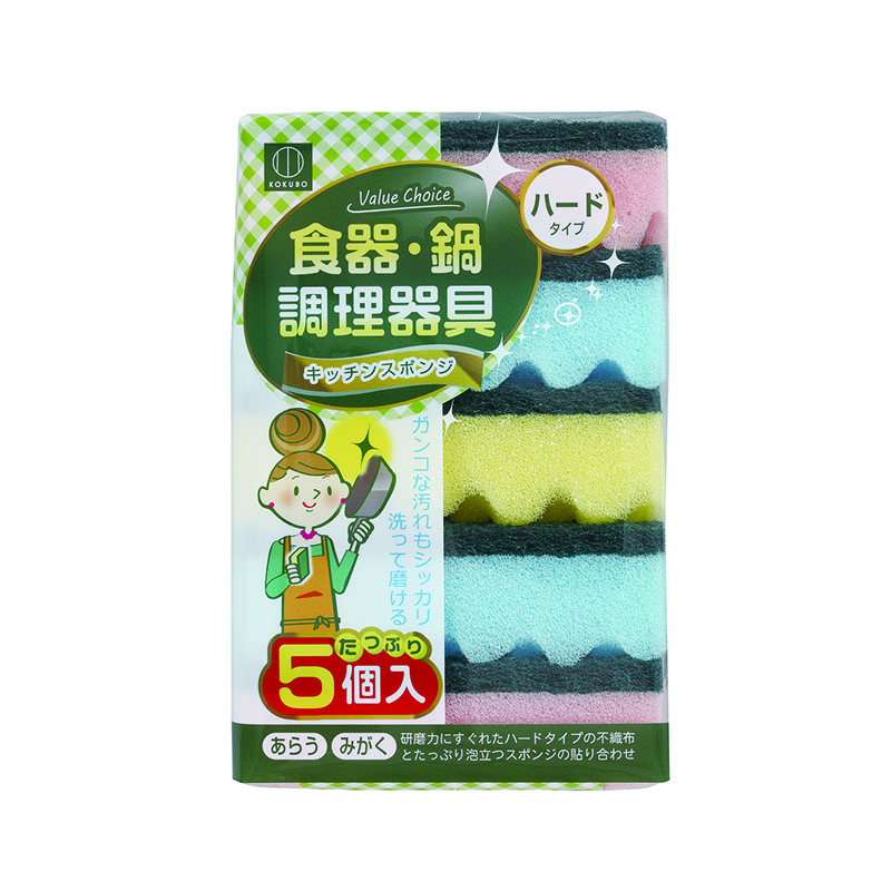 小久保工業所 バリューチョイス キッチンスポンジ ハードタイプ 5個/袋（ご注文単位1袋）【直送品】