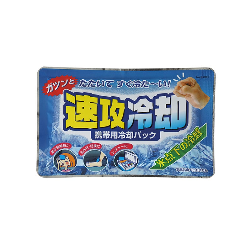 小久保工業所 速攻冷却 1個（ご注文単位1個）【直送品】