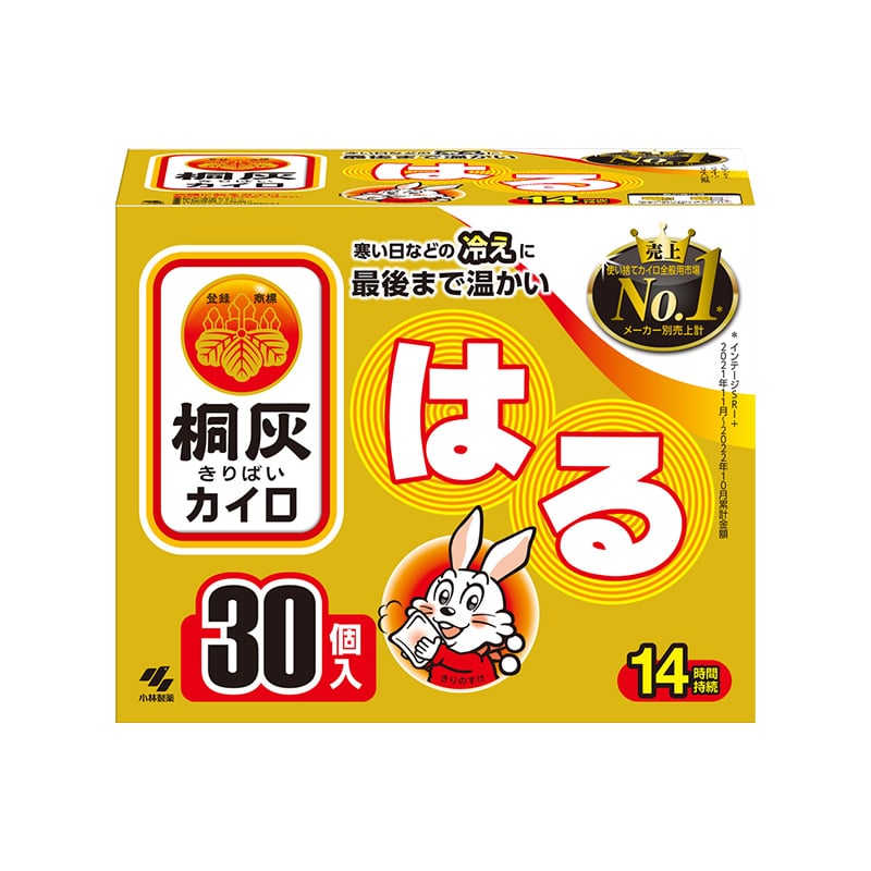 小林製薬 桐灰はる 30個/袋（ご注文単位1袋）【直送品】