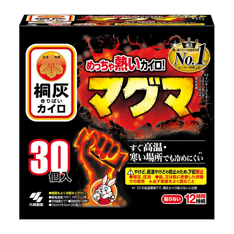 小林製薬 マグマ貼らない 30個/袋（ご注文単位1袋）【直送品】