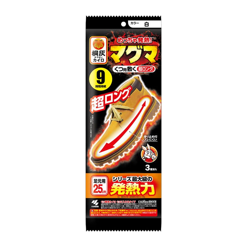 小林製薬 マグマくつ用敷く超ロング 3足/個（ご注文単位1個）【直送品】