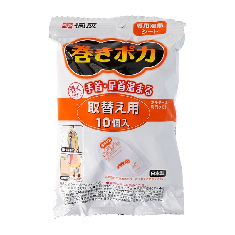 小林製薬 巻きポカ 取替え用(共通) 10枚/個（ご注文単位1個）【直送品】