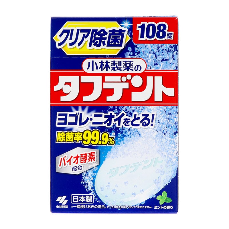 小林製薬 除菌ができるタフデント 108錠/個（ご注文単位1個）【直送品】