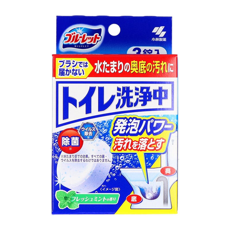 小林製薬 ブルーレットトイレ洗浄中 フレッシュミントの香り 3錠/個（ご注文単位1個）【直送品】