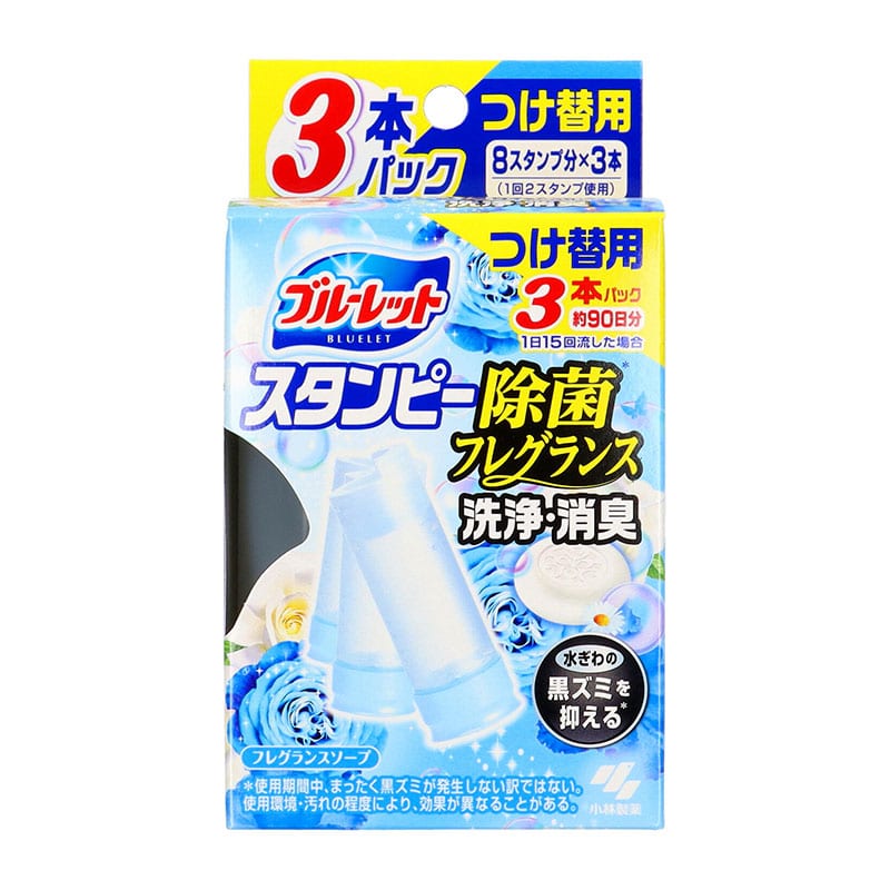 小林製薬 ブルーレットスタンピー除菌フレグランスつけ替用3本ソープ 84g 1個（ご注文単位1個）【直送品】
