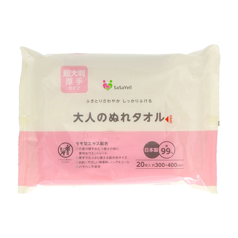 昭和紙工 SASAYELL 大人のぬれタオル 超大判 20枚/個(ご注文単位1個)【直送品】