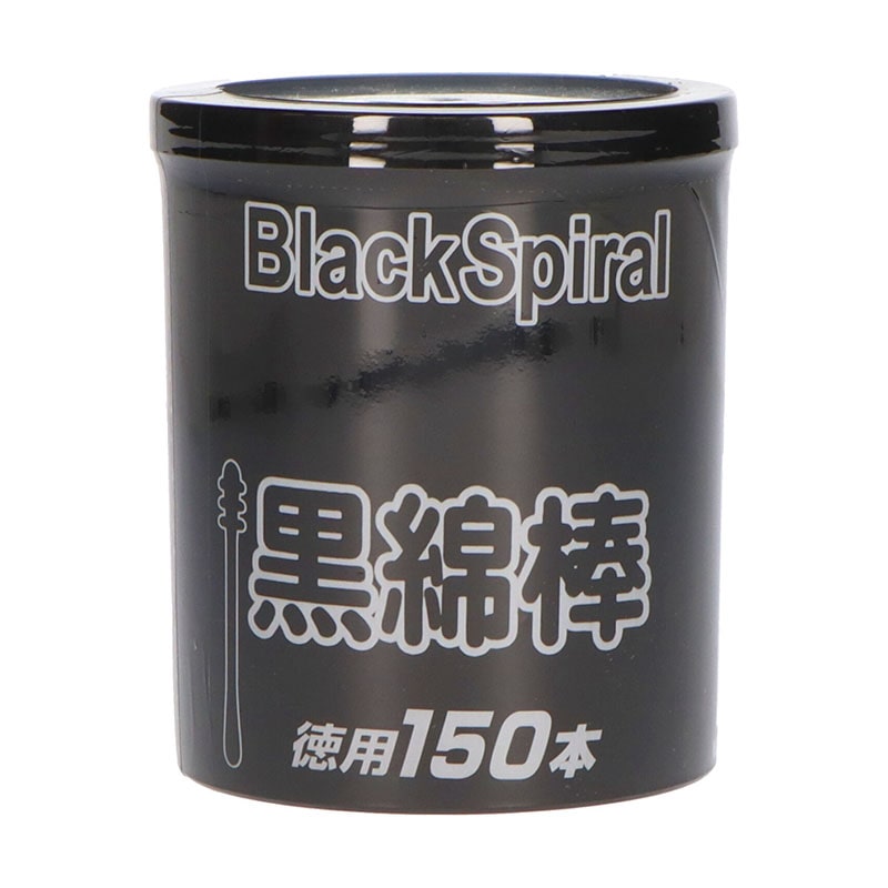 昭和紙工 紙軸黒綿棒 150本/個(ご注文単位1個)【直送品】