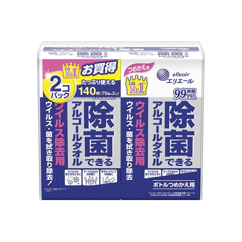 大王製紙 エリエール 除菌できるアルコールタオル ウイルス除去用 つめかえ用 70枚×2個/袋（ご注文単位1袋）【直送品】