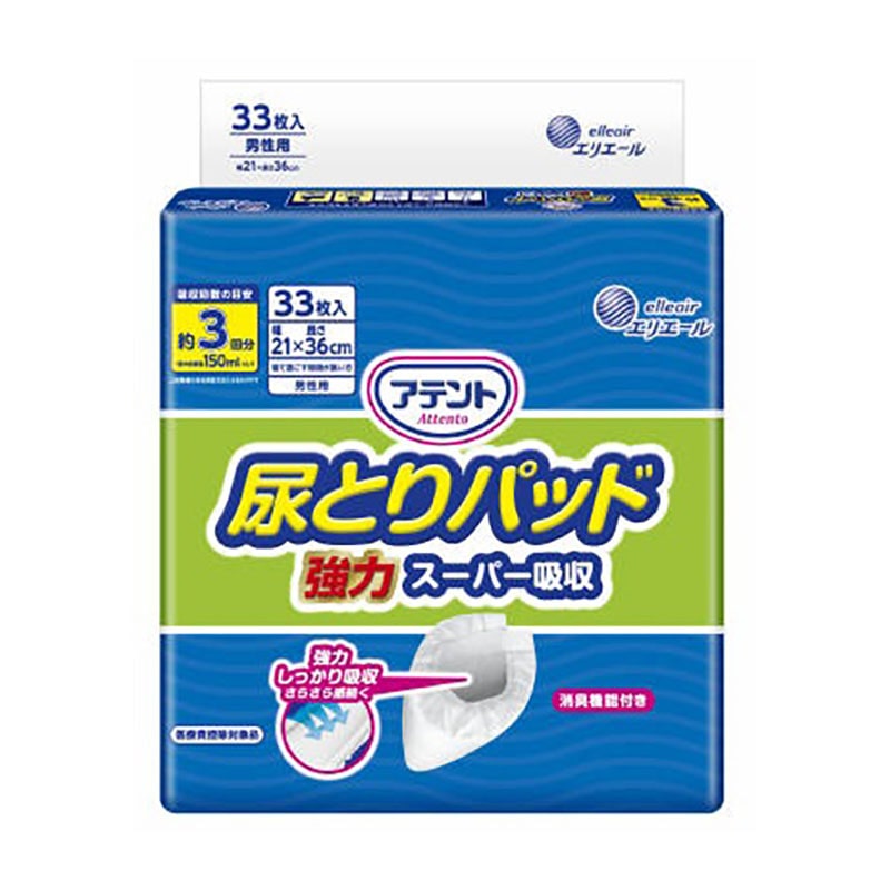大王製紙 アテント 尿とりパッド強力スーパー吸収男性用 33枚/個（ご注文単位1個）【直送品】