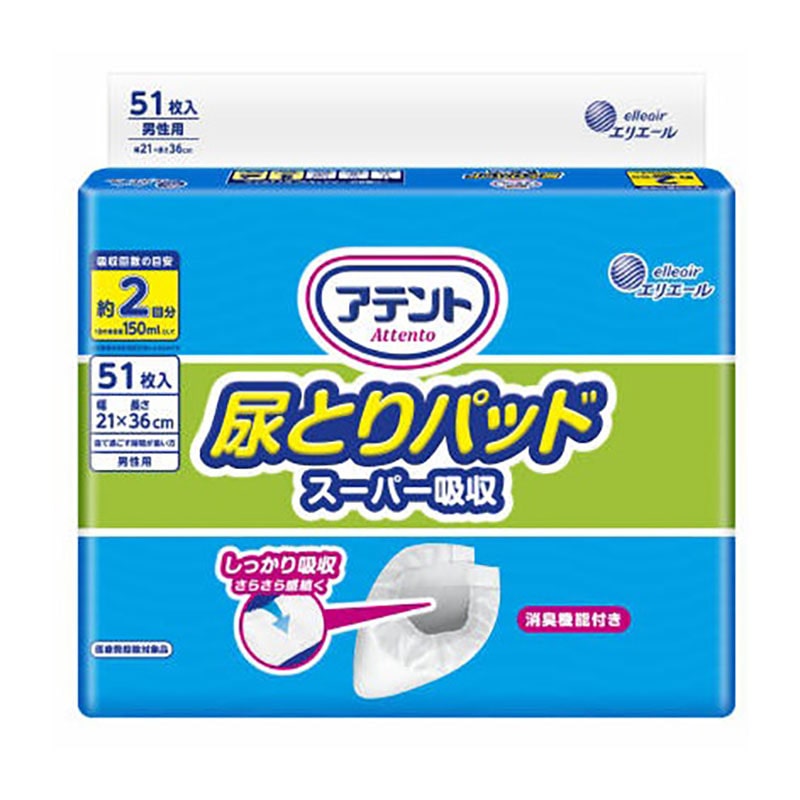 大王製紙 アテント 尿とりパッドスーパー吸収男性用 51枚/個（ご注文単位1個）【直送品】