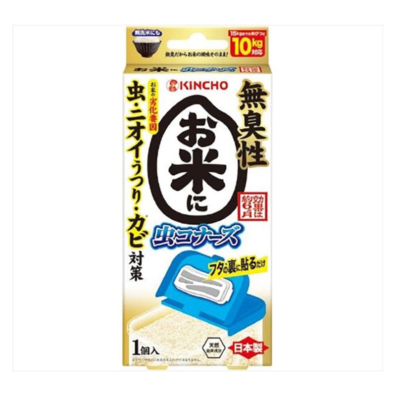 大日本除虫菊 お米に虫コナーズ N 1個（ご注文単位1個）【直送品】