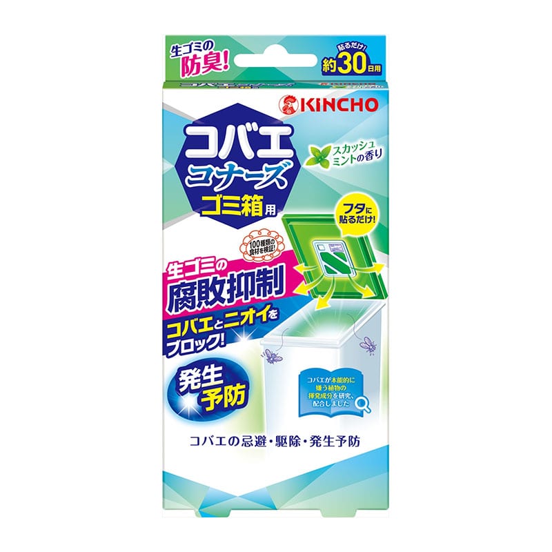 大日本除虫菊 コバエコナーズ ゴミ箱用腐敗抑制Wスカッシュミント 1個（ご注文単位1個）【直送品】