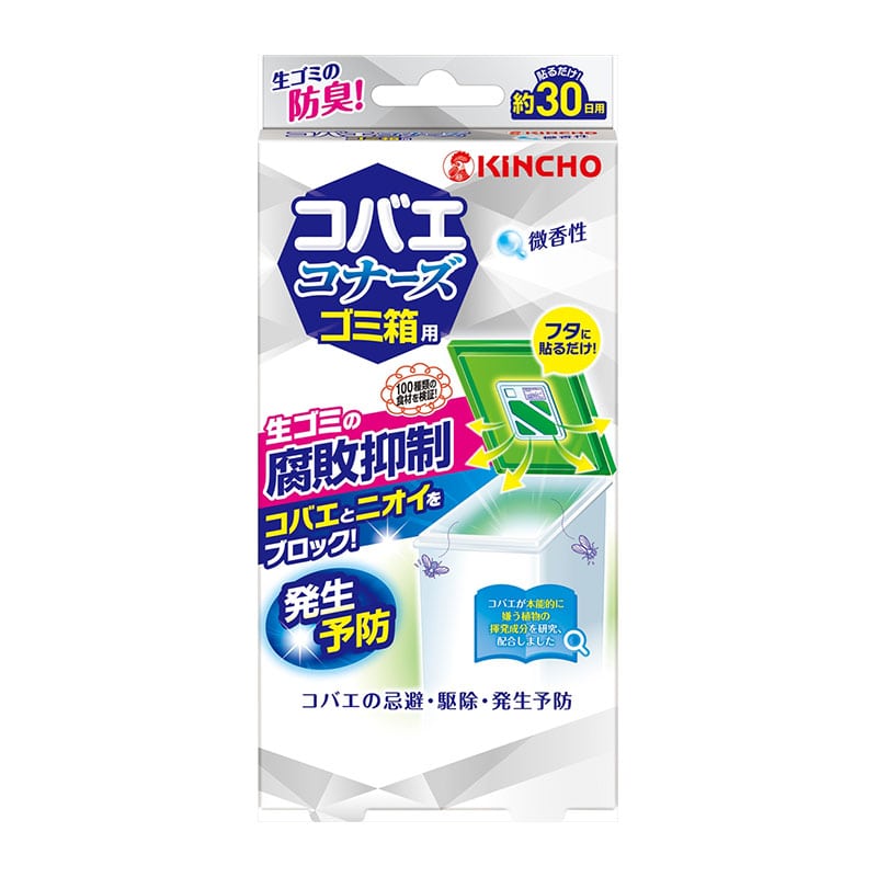 大日本除虫菊 コバエコナーズゴミ箱用 腐敗抑制W微香性 1個（ご注文単位1個）【直送品】