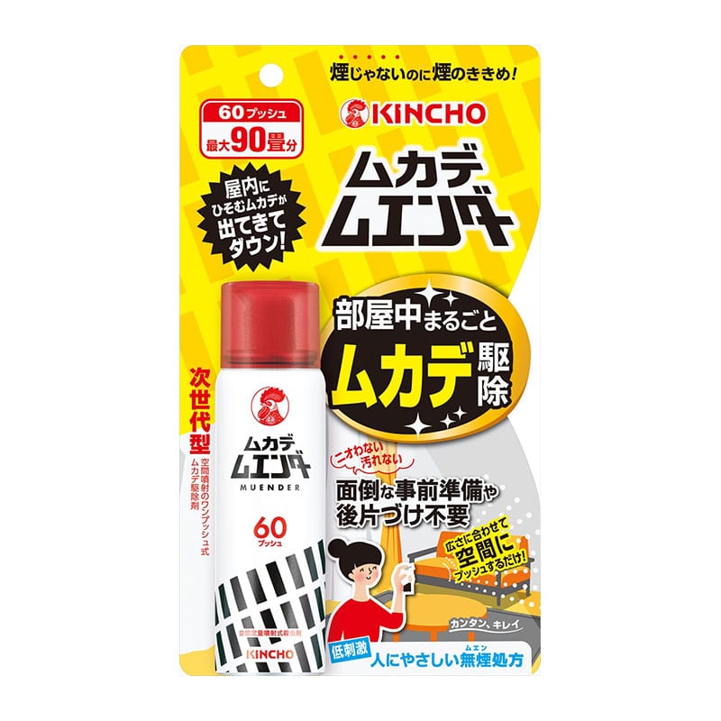大日本除虫菊 ムカデムエンダー 60プッシュ 28ml 1個（ご注文単位1個）【直送品】