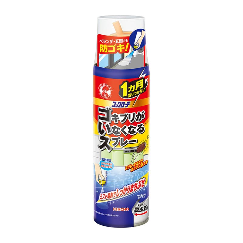 大日本除虫菊 コックローチゴキブリがいなくなるスプレー 200ml 1個（ご注文単位1個）【直送品】