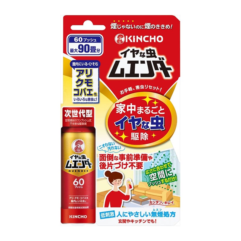 大日本除虫菊 イヤな虫ムエンダー60プッシュ 30ml 1個（ご注文単位1個）【直送品】