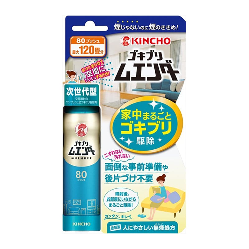 大日本除虫菊 ゴキブリムエンダー 80プッシュ 36ml 1個（ご注文単位1個）【直送品】