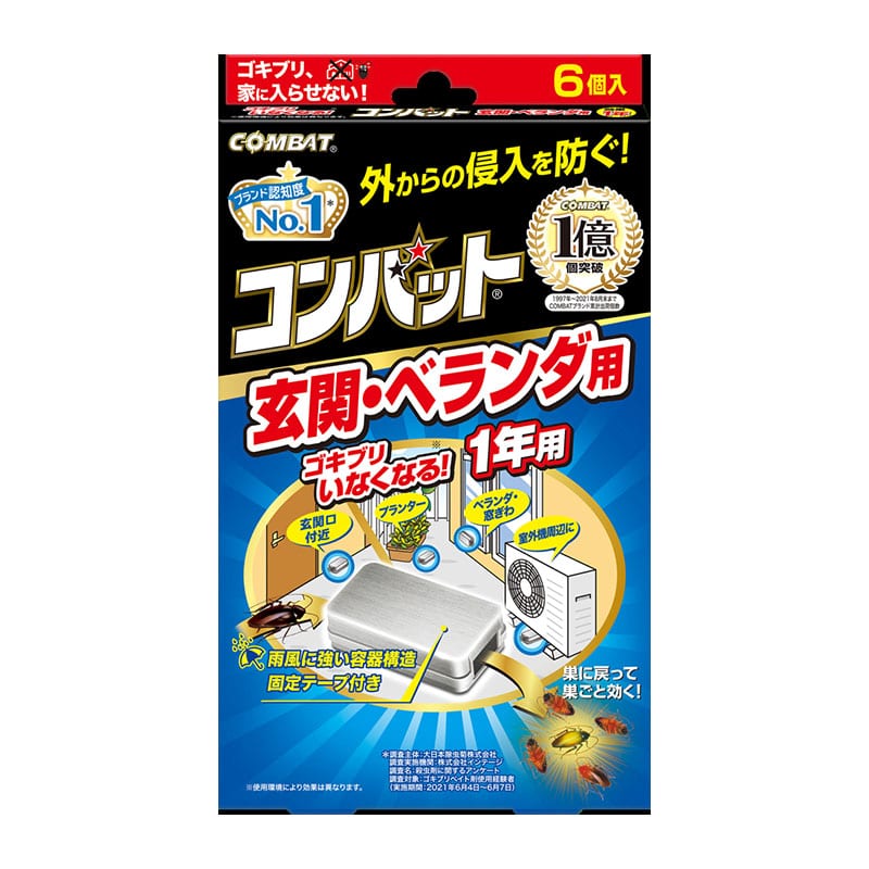 大日本除虫菊 コンバット 玄関ベランダ用 1年用 6個/袋（ご注文単位1袋）【直送品】