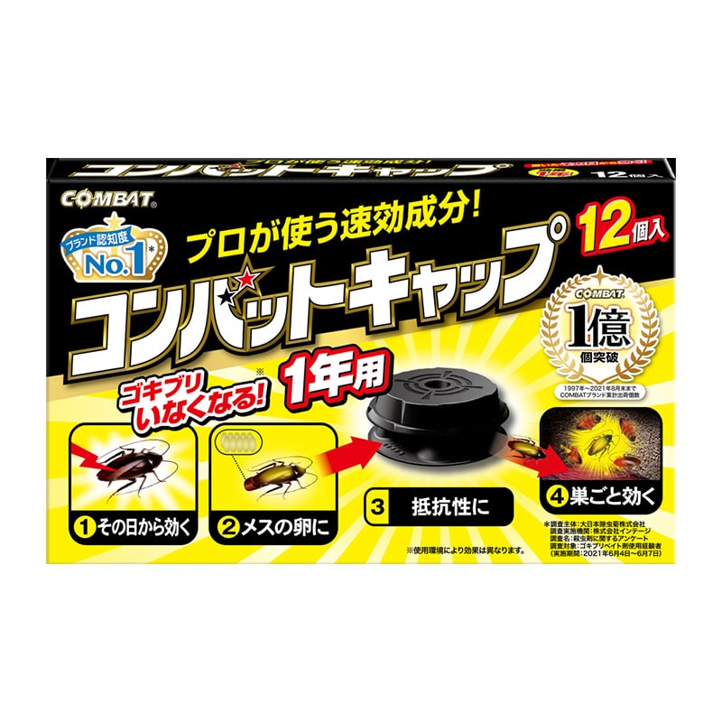 大日本除虫菊 コンバットキャップ1年用 12個/袋（ご注文単位1袋）【直送品】