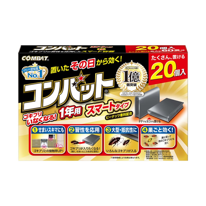 大日本除虫菊 コンバットスマートタイプ1年用 20個/袋（ご注文単位1袋）【直送品】