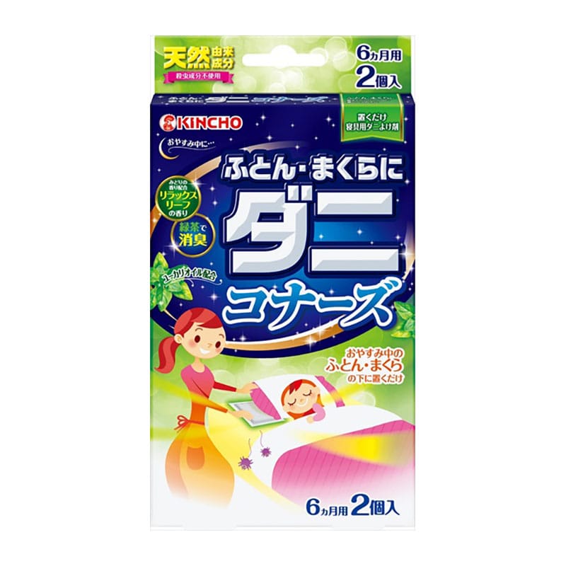 大日本除虫菊 KINCHO ふとん・まくらにダニコナーズ ダニよけシート リラックスリーフの香り 2個/袋（ご注文単位1袋）【直送品】