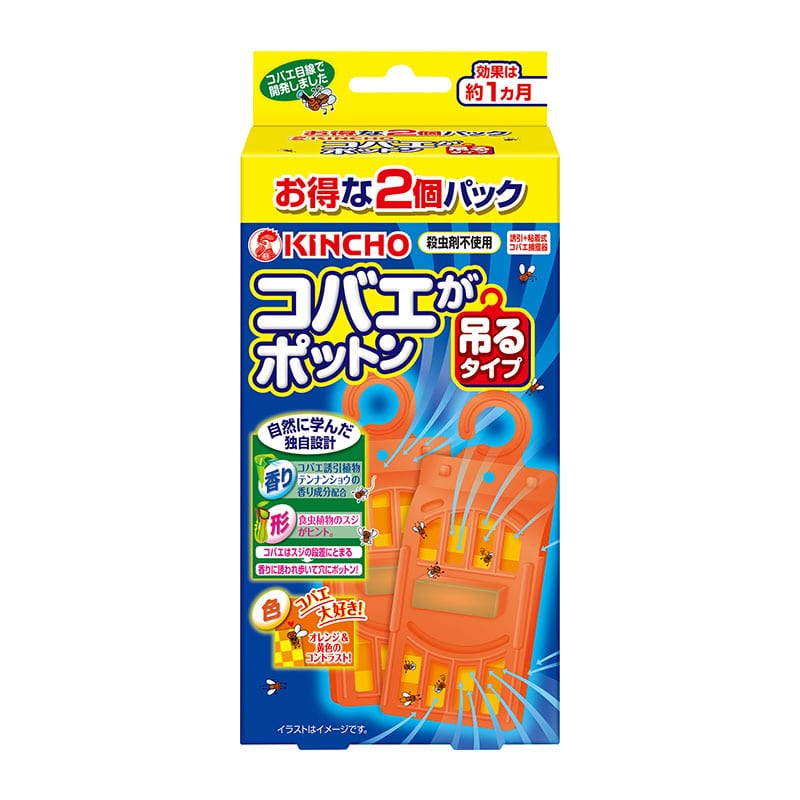 大日本除虫菊 KINCHO コバエがポットン 吊るタイプ コバエ取 殺虫成分不使用り 2個/袋（ご注文単位1袋）【直送品】