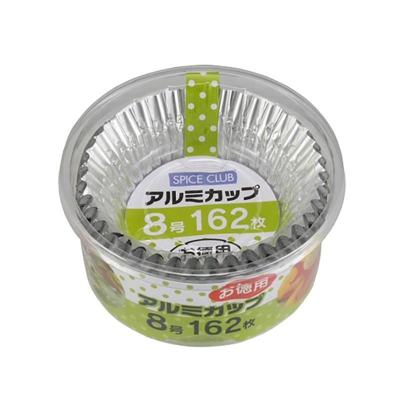 大和物産 SCお徳用アルミカップ8号 162枚/個（ご注文単位1個）【直送品】