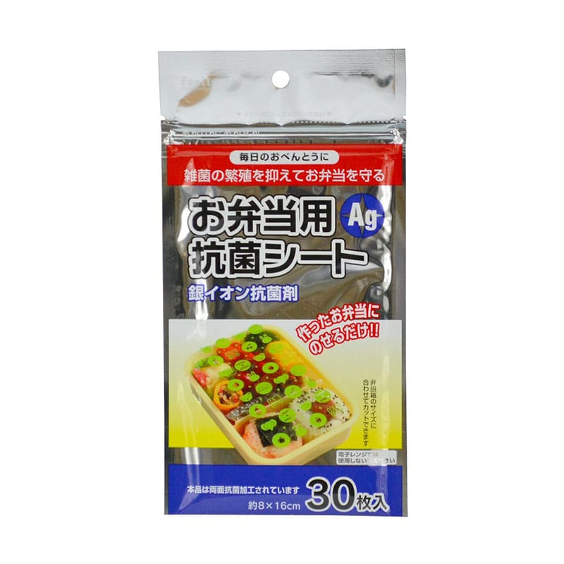 大和物産 お弁当抗菌シート 30枚/個(ご注文単位1個)【直送品】