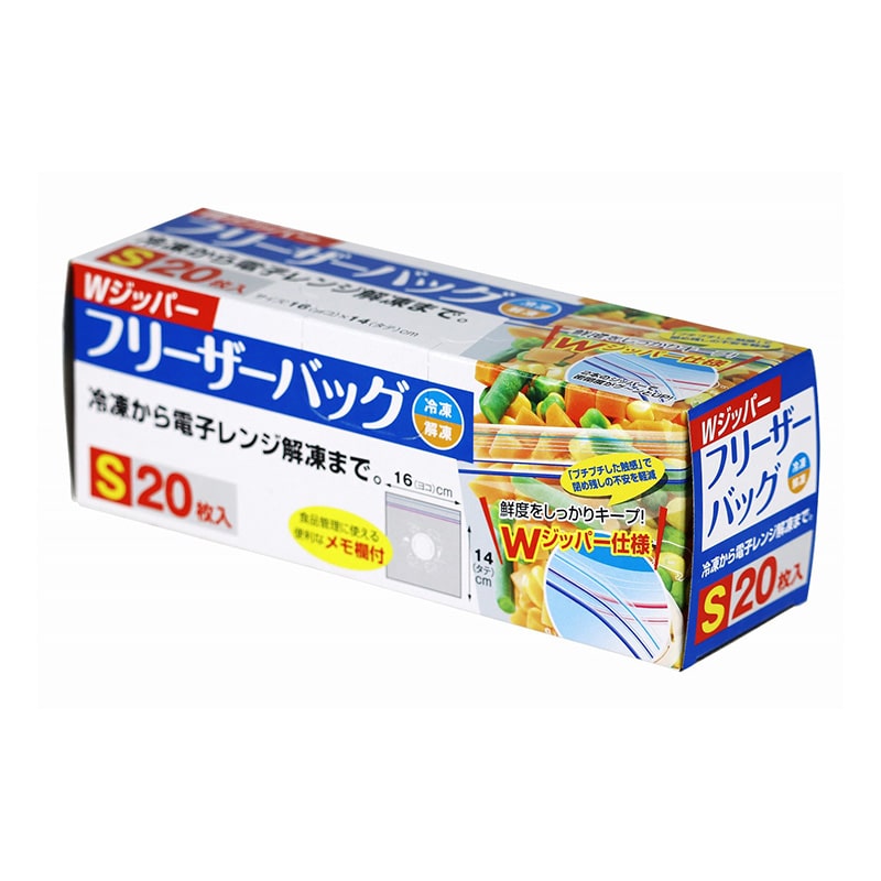 大和物産 新WジッパーフリーザーバッグS 20枚/個（ご注文単位1個）【直送品】