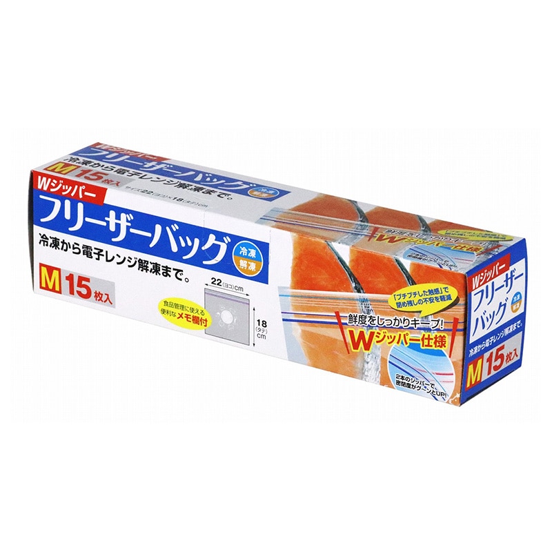 大和物産 新WジッパーフリーザーバッグM 15枚/個（ご注文単位1個）【直送品】