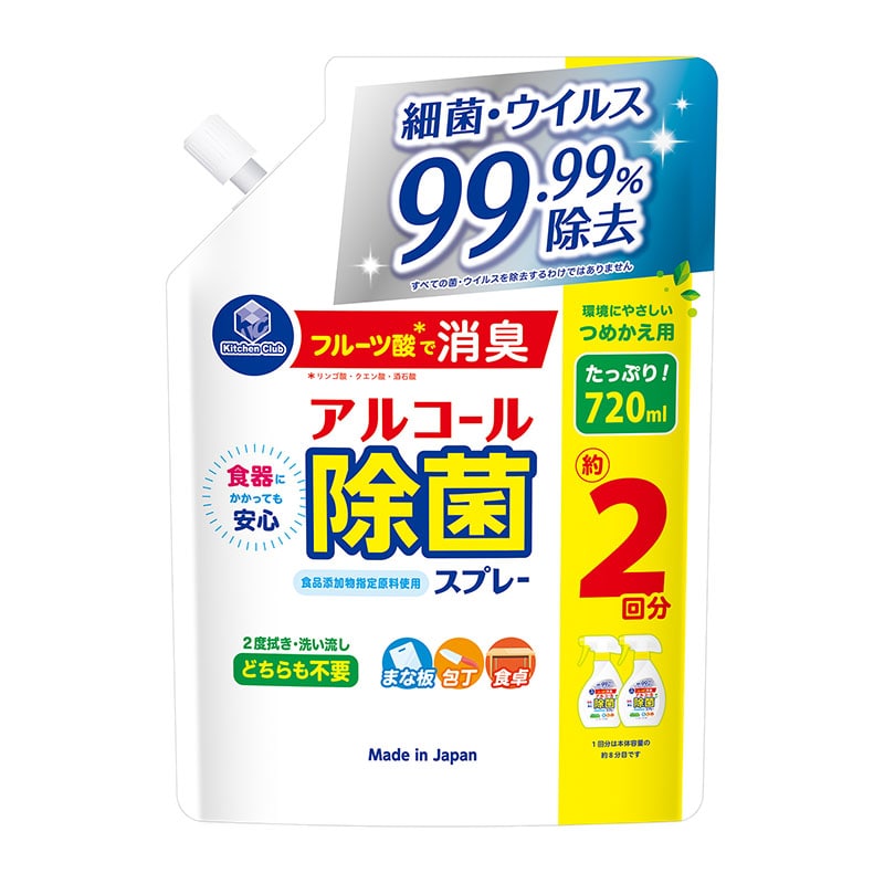 第一石鹸西日本 キッチンクラブアルコール除菌スプレー 詰替用720ml 1個（ご注文単位1個）【直送品】