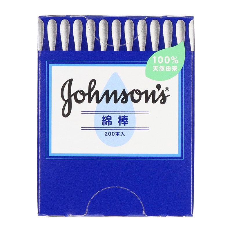 中央物産 ジョンソン綿棒 200本/個（ご注文単位1個）【直送品】