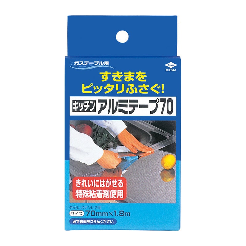 東洋アルミエコープロダクツ アルミテープ70 1個（ご注文単位1個）【直送品】