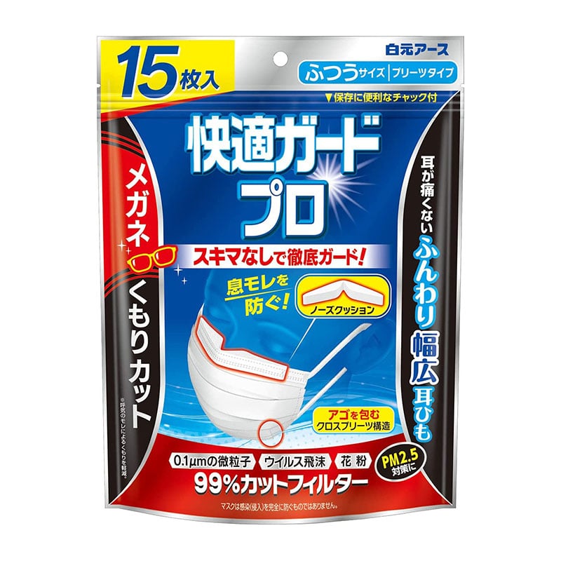 白元アース 快適ガードプロ プリーツタイプ ふつうサイズ 15枚/個（ご注文単位1個）【直送品】