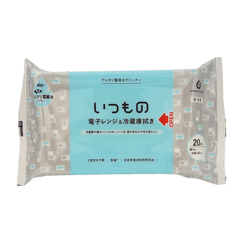 服部製紙 レンジ&冷蔵庫用クリーナー 20枚/個（ご注文単位1個）【直送品】