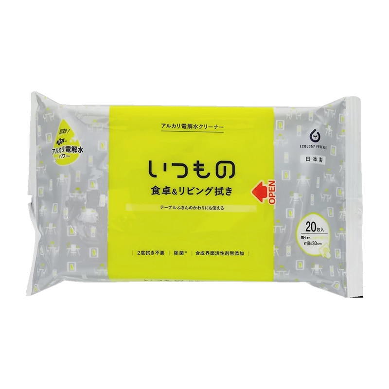 服部製紙 食卓&リビング用クリーナー 20枚/個（ご注文単位1個）【直送品】