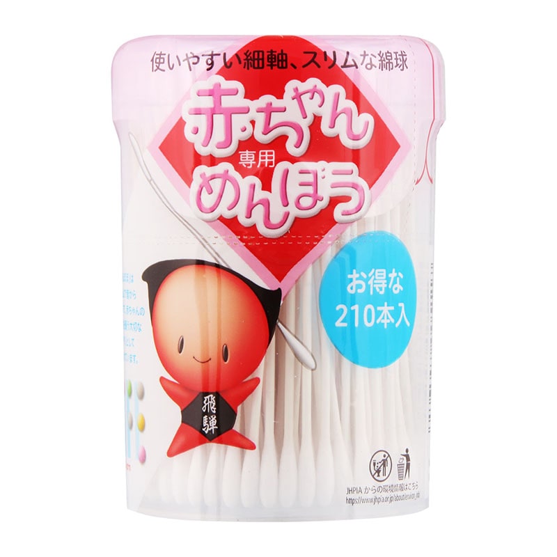 平和メディク 赤ちゃん専用めんぼう 210本/個（ご注文単位1個）【直送品】