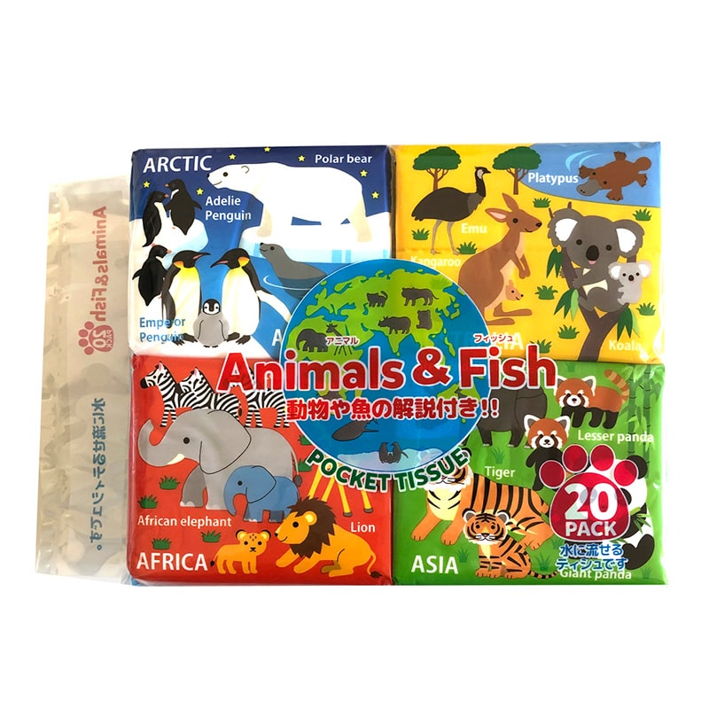和光製紙 水に流せるポケットティシュ アニマル&フィッシュ 20個/袋(ご注文単位1袋)【直送品】