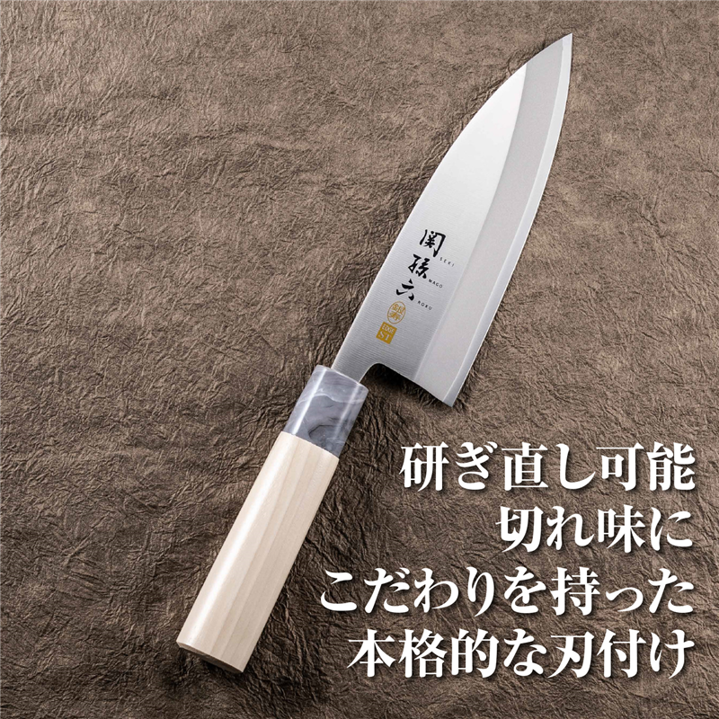 貝印 AK5061 関孫六 銀寿ST 出刃150mm 1個(ご注文単位5個)【直送品】