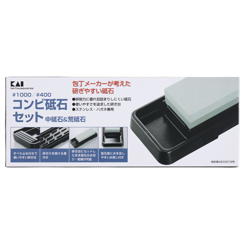 貝印 AP0305 コンビ砥石セット(#1000/#400) 1個(ご注文単位20個)【直送品】
